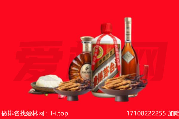 拉萨城关区礼品回收.jpg